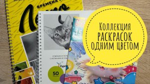 Моя коллекция раскрасок по спиралям, полоскам и точкам.