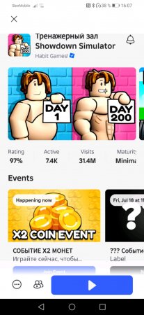 Roblox