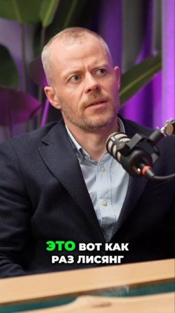 #3 Лисянг и Нио_ Как выбрать растущий бренд_