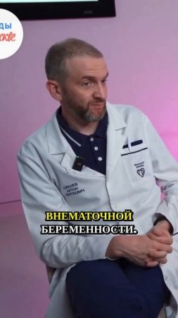 🤰 МамаГид — твои ответы за 30 секунд!