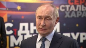 Присоединяюсь 
к поздравлениям уважаемого, Президента РФ В. Путина!🤝🇷🇺