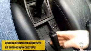 Правила езды по горным дорогам для жителей и гостей Республики Дагестан.