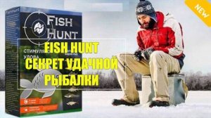 ⭐ Активатор клева на 💯 Прикормка активатор клева