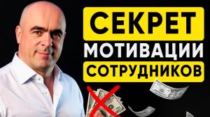 БИЗНЕС УМРЕТ С ТАКИМИ СОТРУДНИКАМИ - лекция Владимира Сидоренко