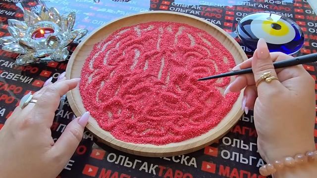 Гадание на песке: кого ведут к вам ангелы💯 зачем с какой целью💯❓