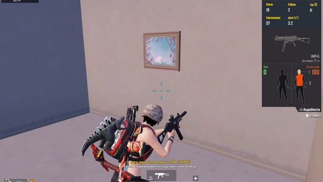 Вот такой игрок