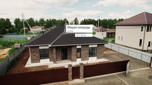 Строительство одноэтажного коттеджа