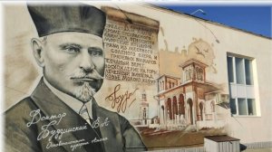 Доктор Будзинский В.А. — основатель курорта Анапа