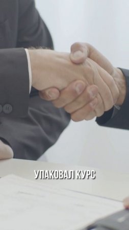 Ошибка доверия. Потерял 600к из-за блогера #маркетинг #запуск