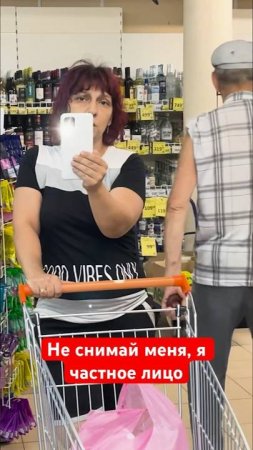 ЧАСТНОЕ ЛИЦО ЗАПРЕТИЛО СЕБЯ СНИМАТЬ
