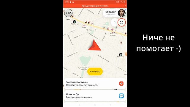 ЯндексПро версия 12.02