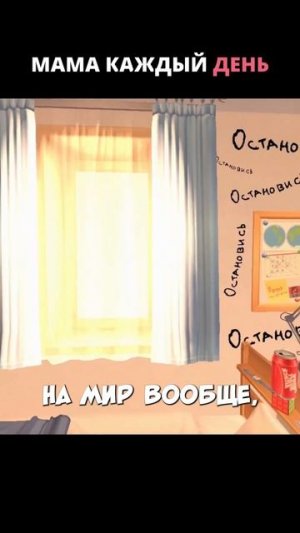 Мама каждый день /// MiSide #shorts #gantegames #miside