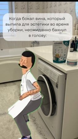 Было? 😂