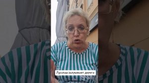 Русским перекрывают дороги