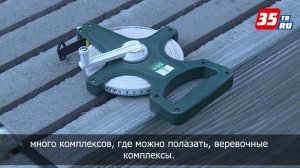 Строительство научной детской площадки у ДКМа