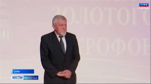 Председатель Союза музыкантов Дагестана, профессор Хан Баширов награжден премией «Золотой микрофон»