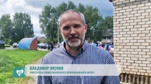 В деревне Русилово прошел День поселения