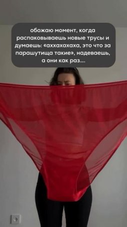 девочки, жиза?