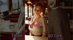 Любовь по Фрейду. Серия Скетчей Поиск