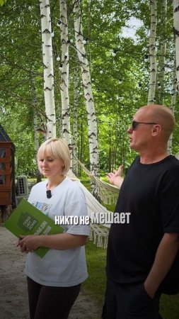 Чем заняться на базе отдыха?