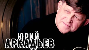 БЛЮЗ ЛЮБВИ