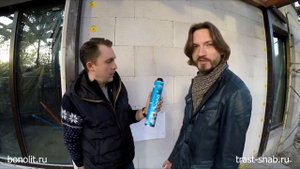 Траст Снаб  Обзор на  каменный утеплитель Бонолит D200 и клей для кладки блоков в балонах
