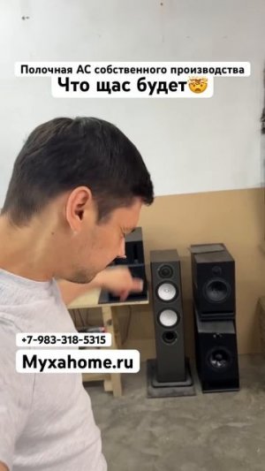 Колонки за 35.000₽ #акустика #акустическаясистема #топ #домашнийкинотеатр #music #дизайнинтерьера