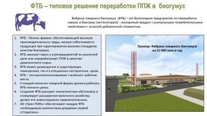 Программа партнерства "СуперКорова» 6.0