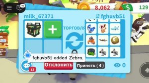 Адепт ми