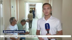 "Перегрев" сердца. Количество пациентов в региональном сосудистом центре в Иркутске выросло