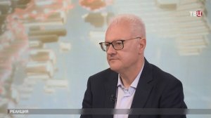 Орлов об ультиматуме Трампа: "Интересы России остаются неизменными" / События на ТВЦ