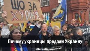 Андрей Ваджра. Почему украинцы предали Украину 17.07.2025. (№ 142)