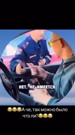 А чё, так можно было ?
