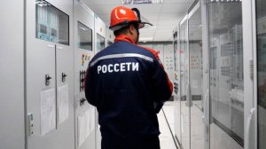 "Россети" хотят построить единую линию связи за 80 млрд руб.