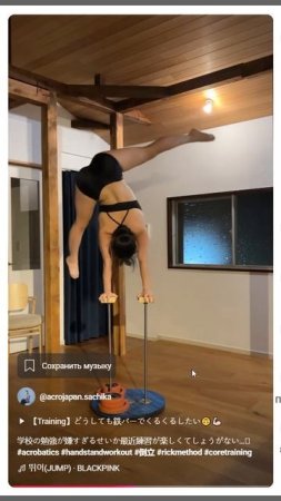 смешливая девчонка 4