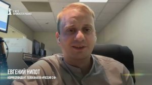С чего начинается Родина. Корреспондент телеканала «Россия 24» Евгений Нипот