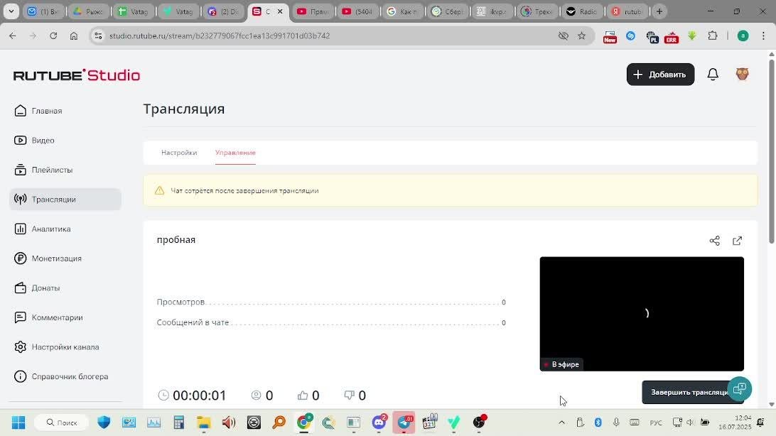 пробная