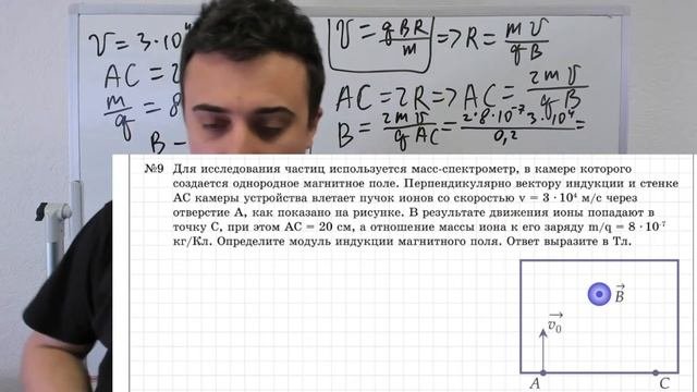 Эбонит_2023_Занятие_74_Магнетизм__зачёт_по_тестовой_части