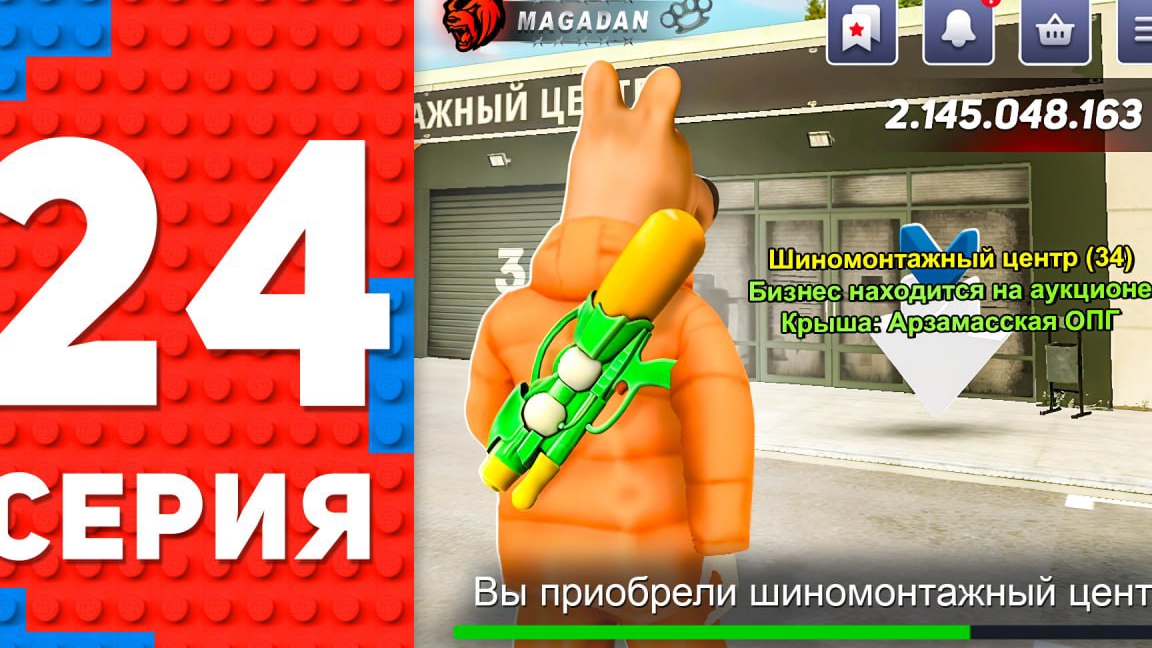 СЛОВИЛ ШИНОМОНТАЖНЫЙ ЦЕНТР ЗА 2.145 МЛРД - ПУТЬ ТОП 1 ФОРБС НА БЛЕК РАША #24 BLACK RUSSIA (360p) смотреть онлайн