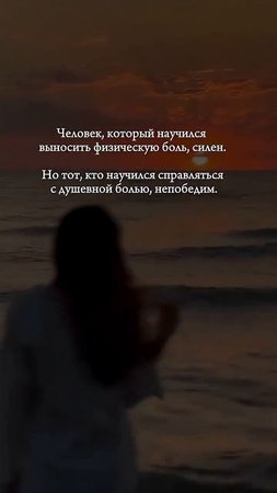 #жизнь #цитатыпрожизнь #музыка