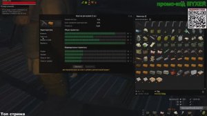 ⭐Stay Out⭐Сталкер - ОнлайнНемного улучим ПП - UZI . Модификация .