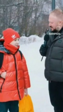 Пушкин