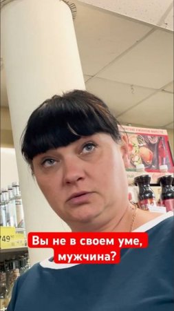 ПОКУПАТЕЛЬ ДОВЕЛ ПРОДАВЦА