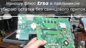 Демонтаж BGA процессора
