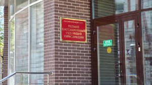 Интервью с представителем истцов-жителей поселка "Тишково озеро"