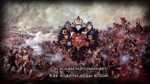 Преображенский марш