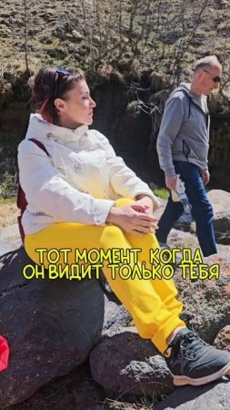 когда просишь мужа снять тебя красиво на видео