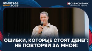 Автослед-миллиардер рассказал как следует инвестировать - Дмитрий Каверин