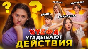 ЦУЕФА НЕ УЗНАЛИ СВОЙ ТРЕК И ПРОИГРАЛИ ВСЕ ДЕНЬГИ? Вирсавия, Некрасова, Туров, Симка.
