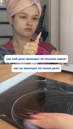 Ожидание и реальность…